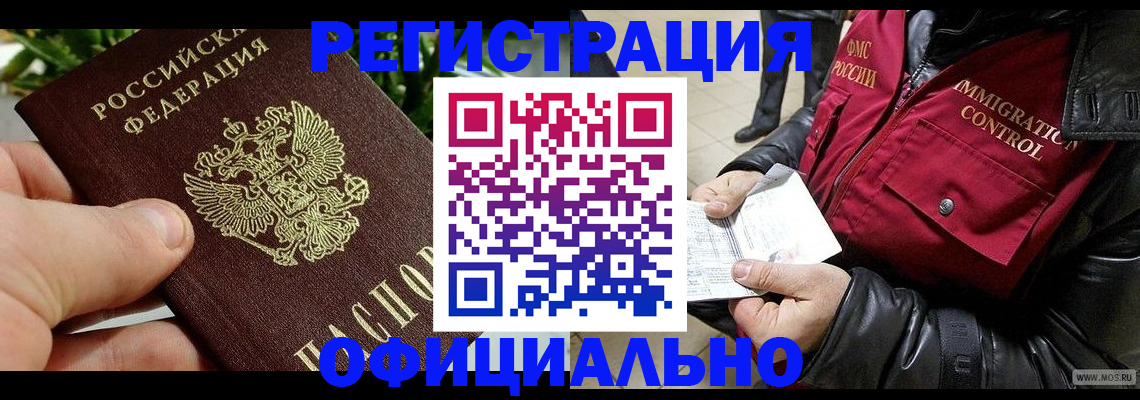 пропишу в квартире в Кинешме